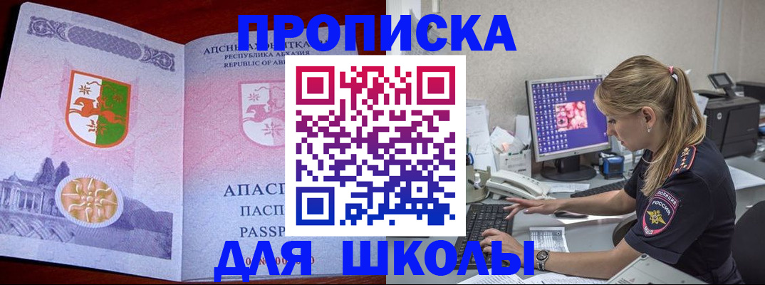 найти адрес прописки в Нягани