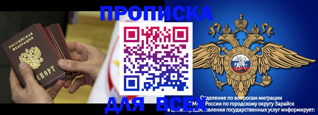 временная регистрация в квартире в Нягани